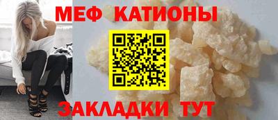 мефедрон VHQ Наро-Фоминск