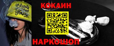 марки nbome Нальчик