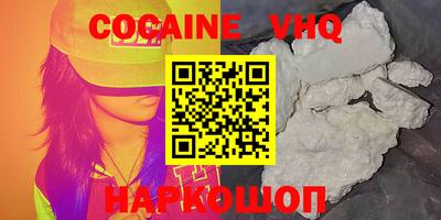 марки nbome Нальчик