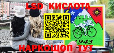 марки nbome Нальчик