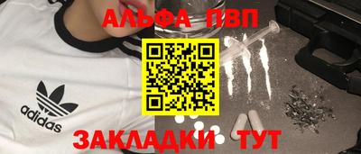 марки nbome Нальчик