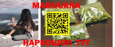 марки nbome Нальчик
