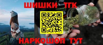 мефедрон VHQ Наро-Фоминск