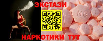 мефедрон VHQ Наро-Фоминск