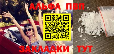 марки nbome Нальчик