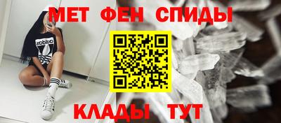 мефедрон VHQ Наро-Фоминск