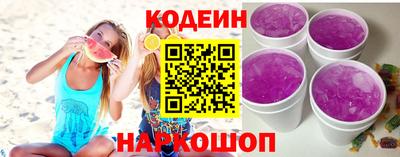 марки nbome Нальчик