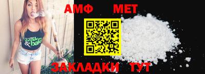 мефедрон VHQ Наро-Фоминск