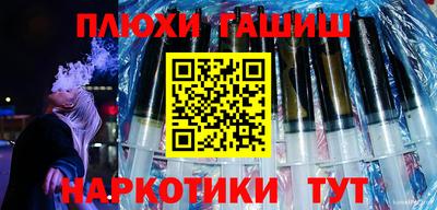 марки nbome Нальчик