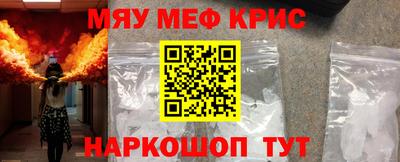 мефедрон VHQ Наро-Фоминск