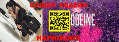 мефедрон VHQ Наро-Фоминск