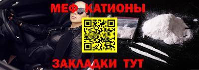 марки nbome Нальчик