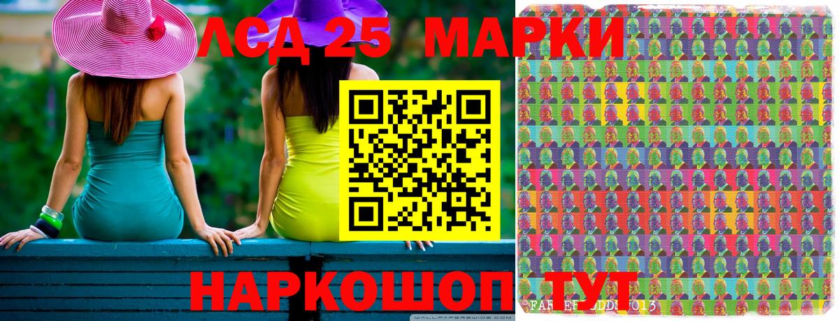 как найти закладки  Вход с VPN  Скопин  Наркотические марки 1,5мг 