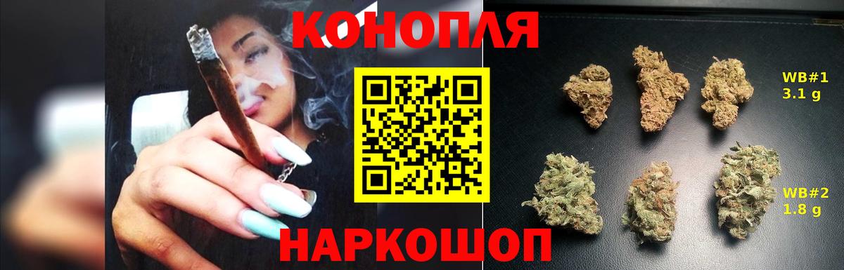 Марихуана марихуана  Шишки марихуана марихуана  Скопин  Марихуана конопля  Бошки марихуана планчик  Вход с VPN 
