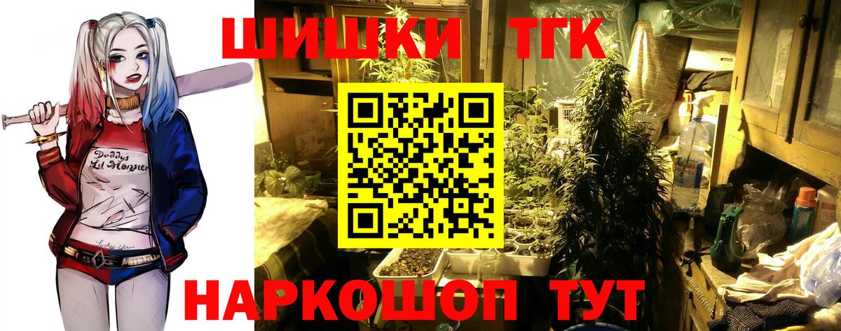 Шишки марихуана конопля Скопин